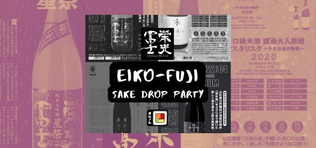 Eiko Fuji Sake Drop Party Blog Feature 1