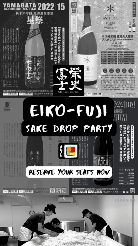 Eiko Fuji Sake Drop Party Image 1 1