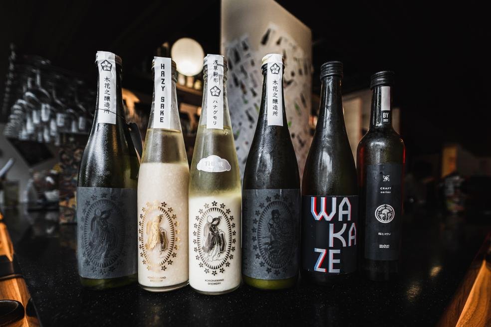 sake collection