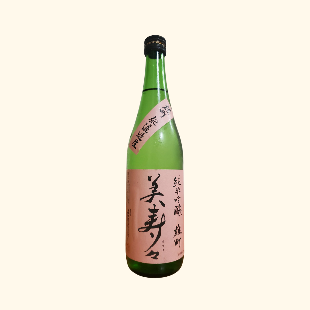 Sake - Content Restructuring 10 Misuzu JG MNG Powerful restrained deep